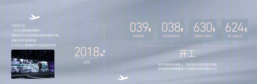 北京金茂府 | 三磊设计 | 中国北京东城-2