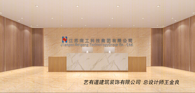 简约时尚的办公空间设计-12
