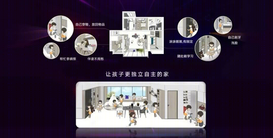 济南融创·未来壹号丨中国济南丨华图山鼎设计股份有限公司-60
