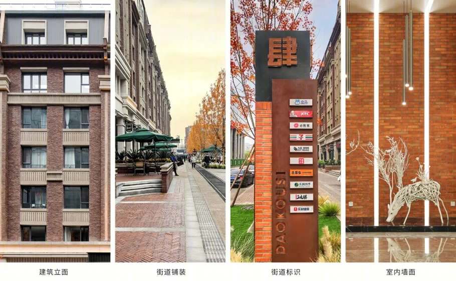 融通四道口改造项目丨中国北京丨弘石设计-71