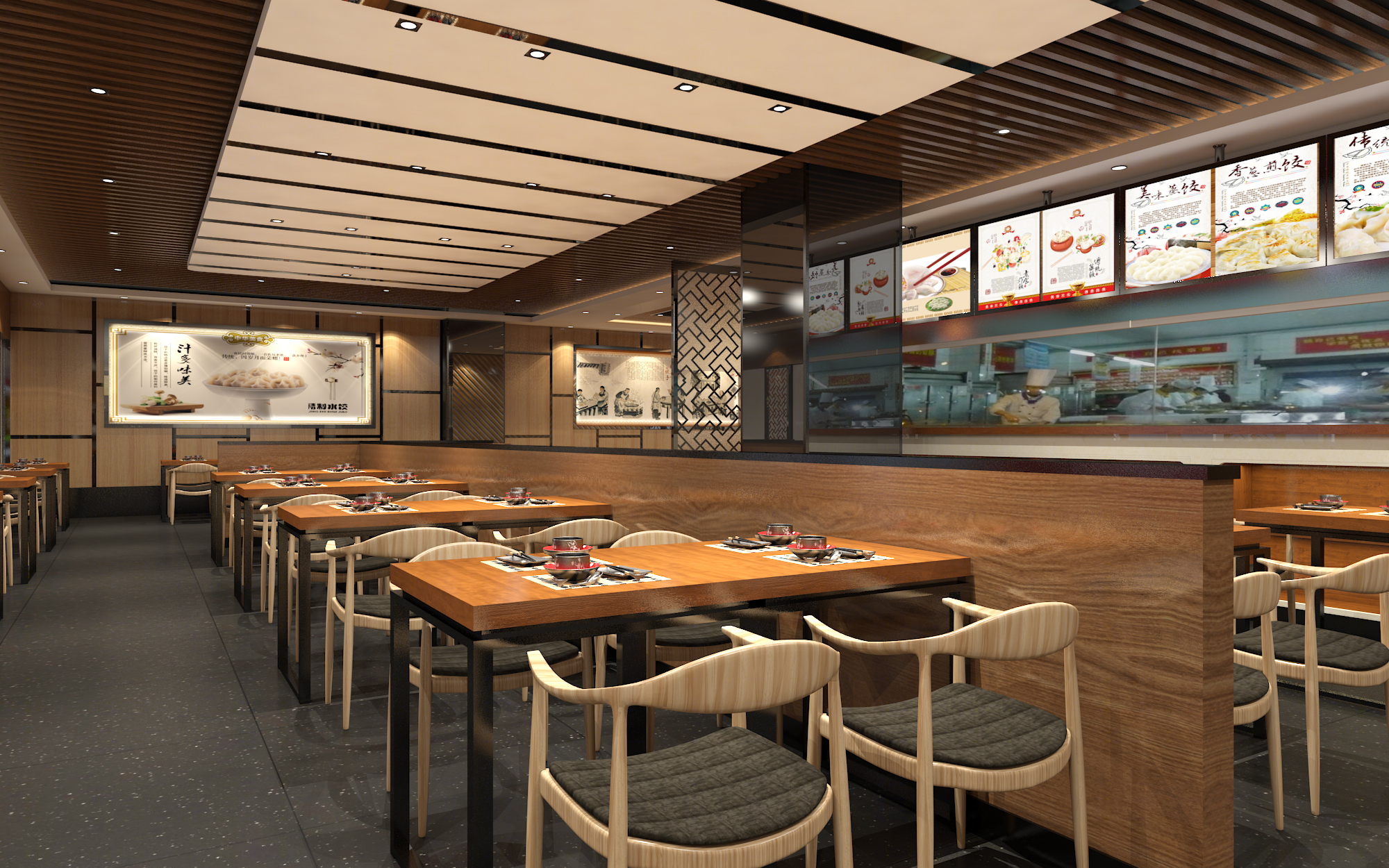 和嘉汇饺子馆-11