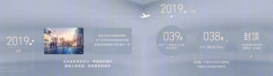 北京金茂府 | 三磊设计 | 中国北京东城-3