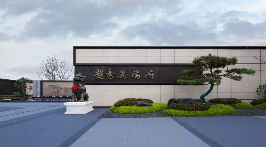 越秀·麓端府展示区丨中国济南丨基准方中成都景观规划设计公司-38