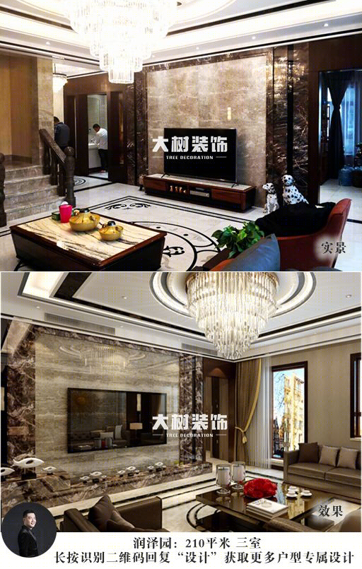 新中式润泽园雅韵之家,传统与现代完美融合-37