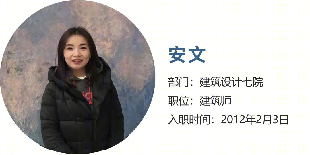 十年征程,设计院孕育建筑师成长之路-35