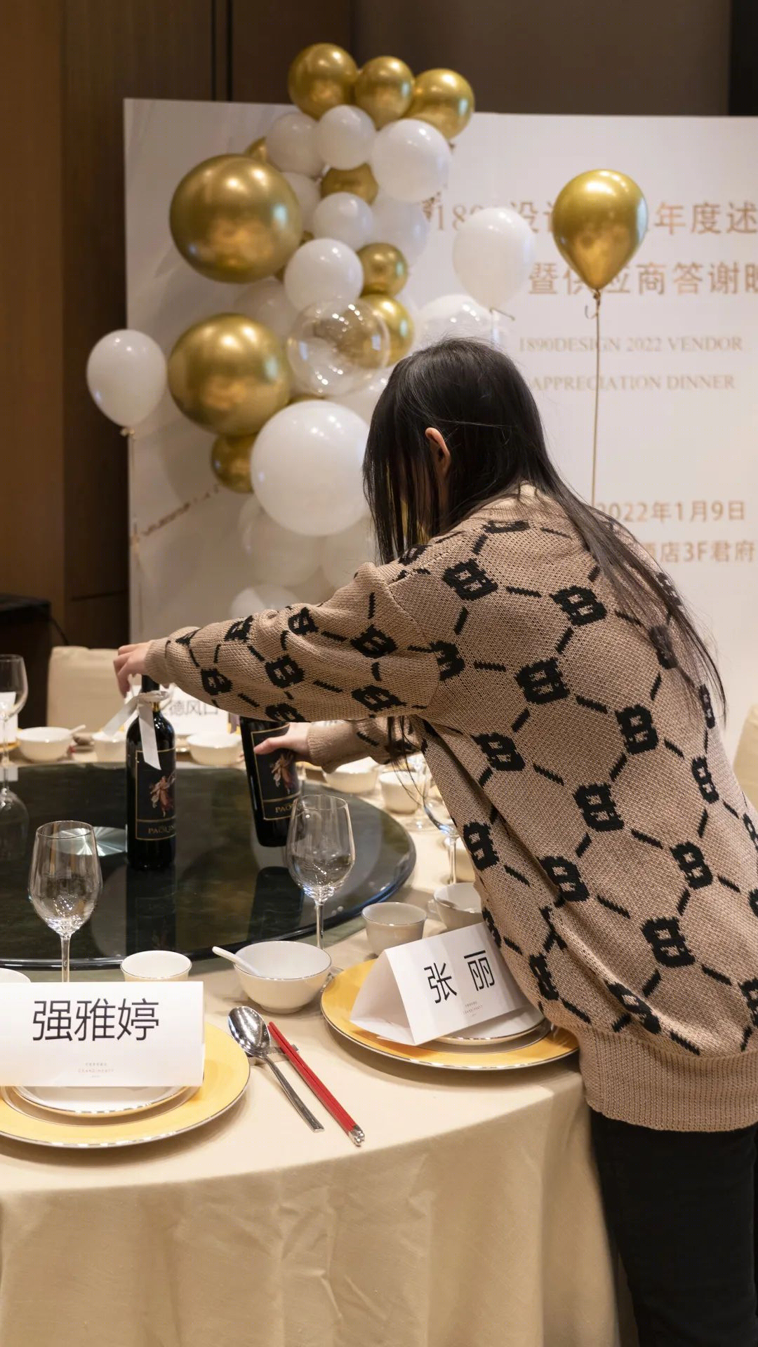 1890 设计答谢晚宴丨中国合肥-18