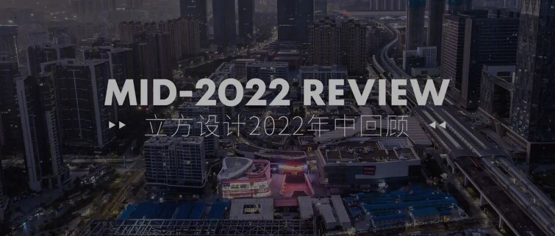 深圳第二十九高级中学新设计丨中国深圳-136