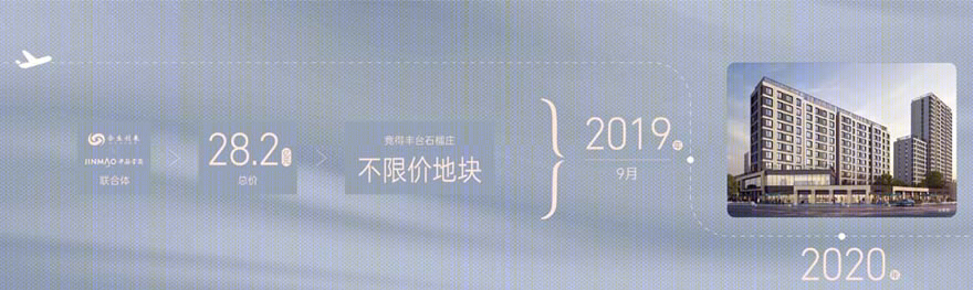 北京金茂府 | 三磊设计 | 中国北京东城-4