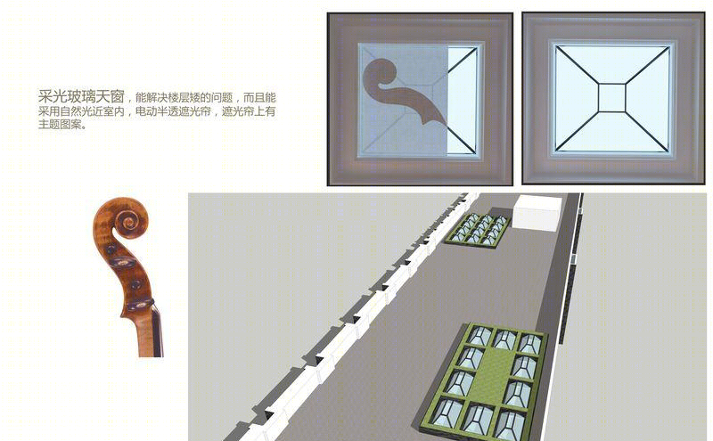 深广瀛总部办公楼设计-2