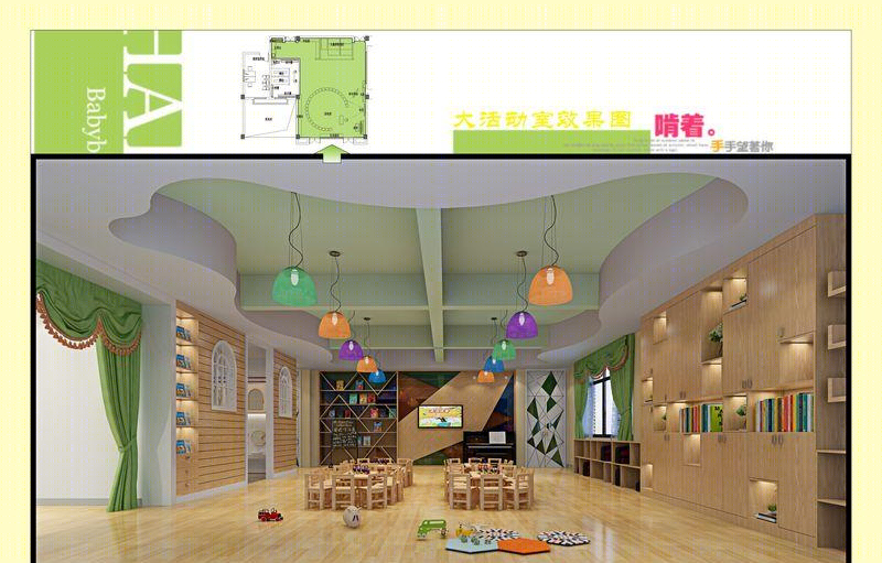 林祥通丨宁德冠亚达伯爵郦城幼儿园-6