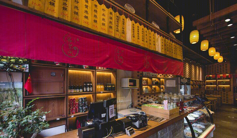 名皇阁餐饮空间-13