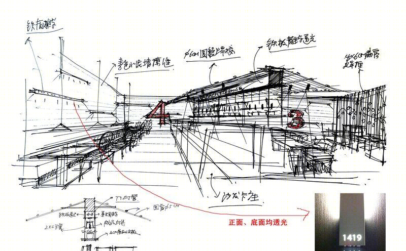 摩尔城麻辣小屋餐厅-4