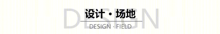 成都中国橘乡野奢民宿丨中国成都丨上海艾隐规划建筑设计咨询有限公司-25