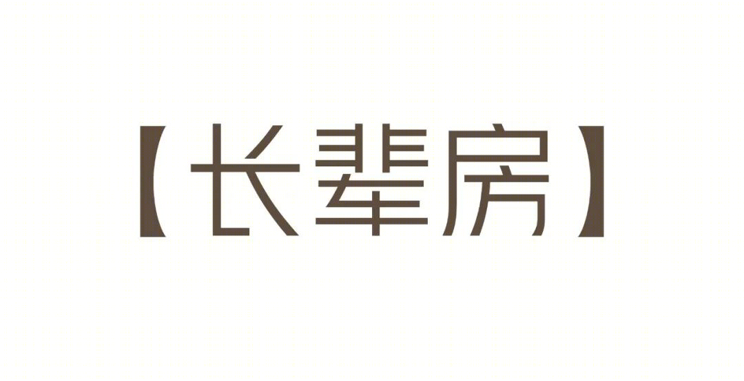 广州金地·香山湖D4叠墅丨中国广州丨深圳市蜜尔室内艺术设计有限公司-40