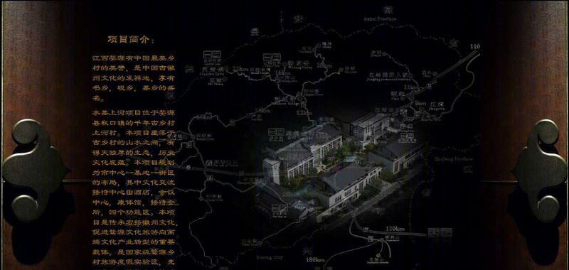 江西水墨上河概念方案-9