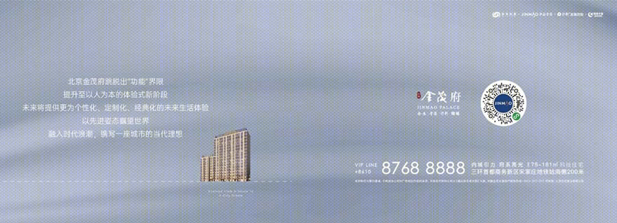 北京金茂府 | 三磊设计 | 中国北京东城-6