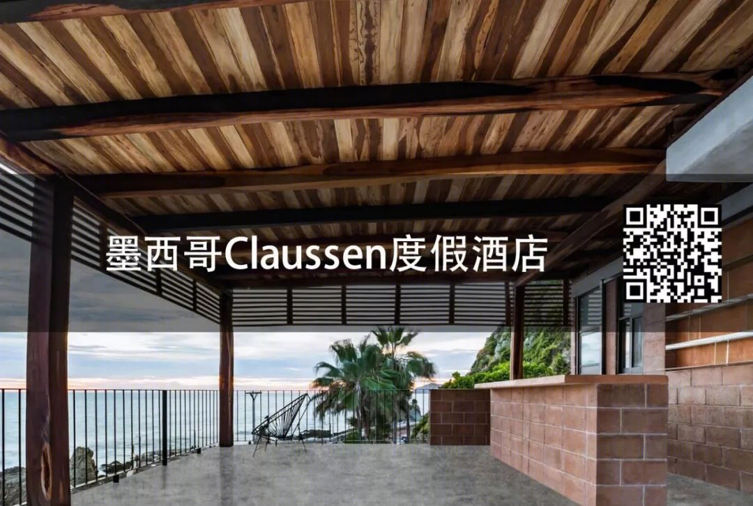 东京住宅底层清吧改造,传统与现代的完美融合-25
