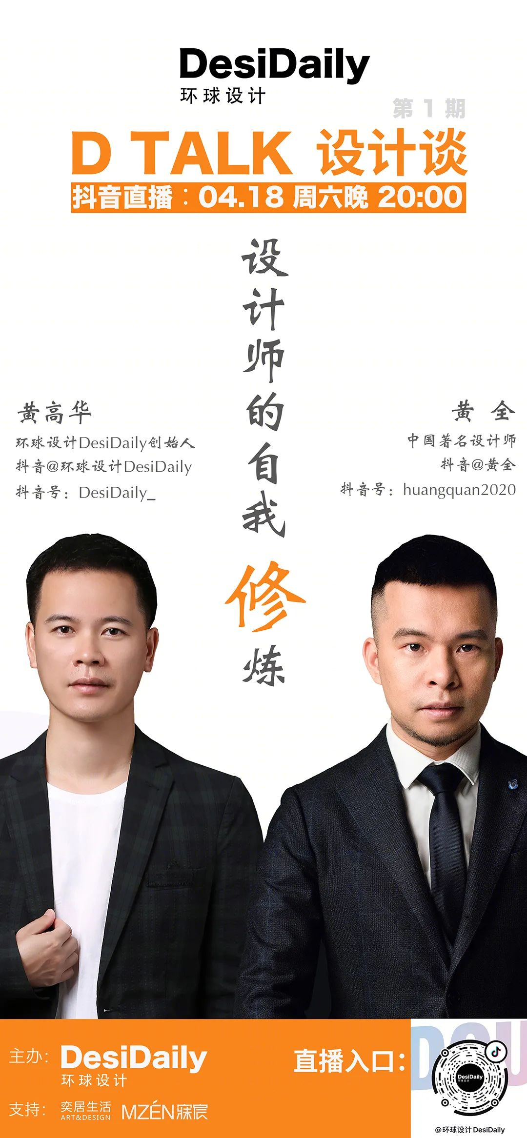 武汉研美巴士，一站式美妆美发新体验-68