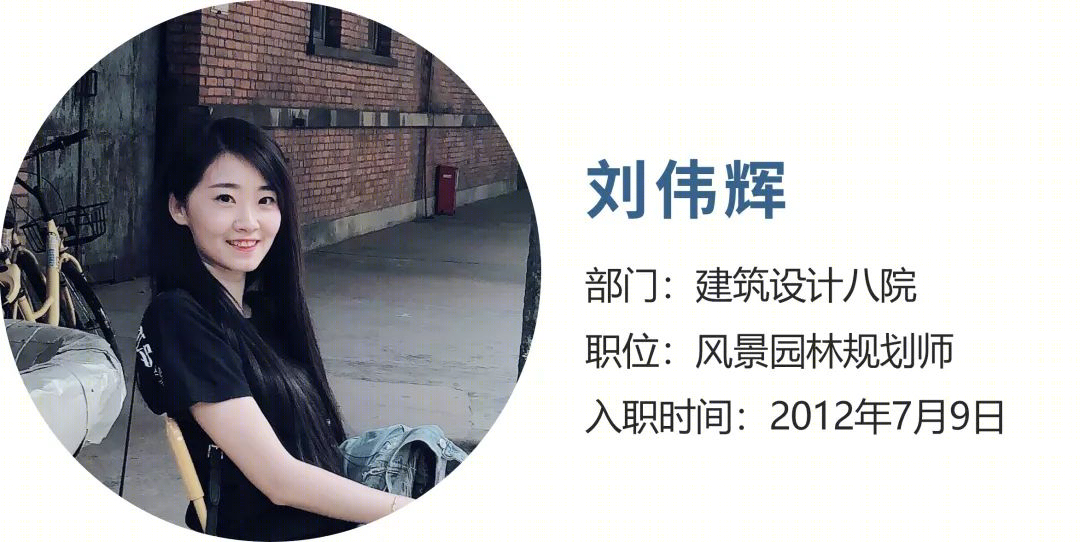 岁月如歌 | 我与工大设计共成长的十年-25
