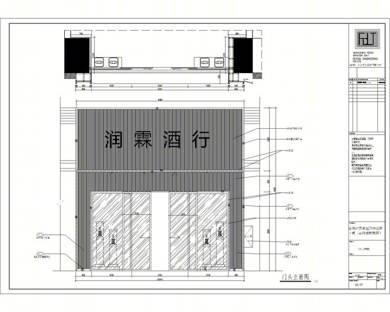 润霖酒业旗舰店 · 现代轻奢风格的通透空间设计丨中国深圳-35