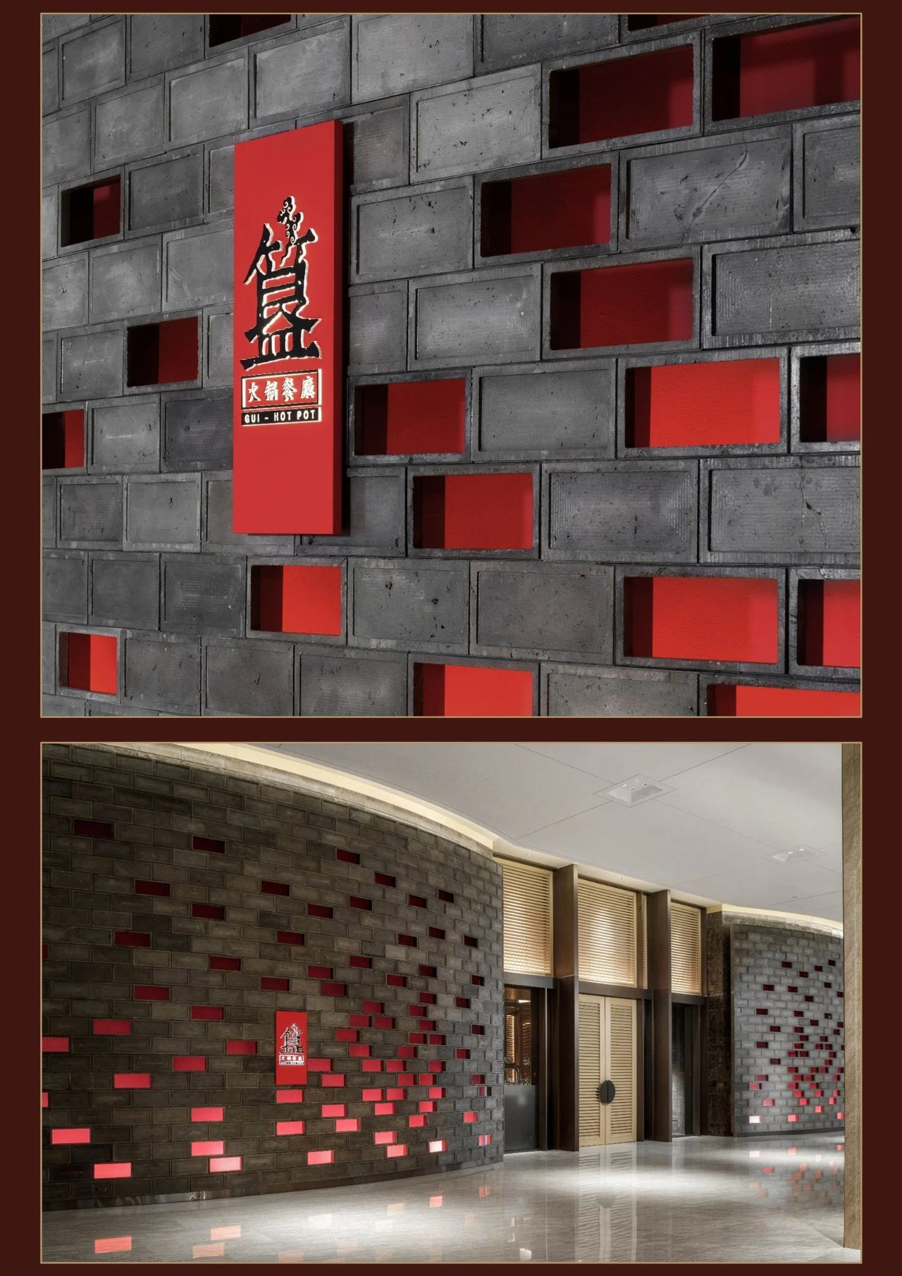 洲际華邑酒店丨P A L DESIGN GROUP-58