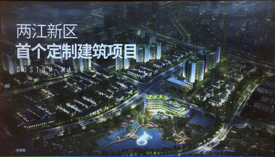 重庆龙兴国际生态城-8
