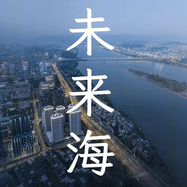 融创未来海,长乐壹号·湖上,观澜云顶丨中国福州丨上海中房建筑设计有限公司-7