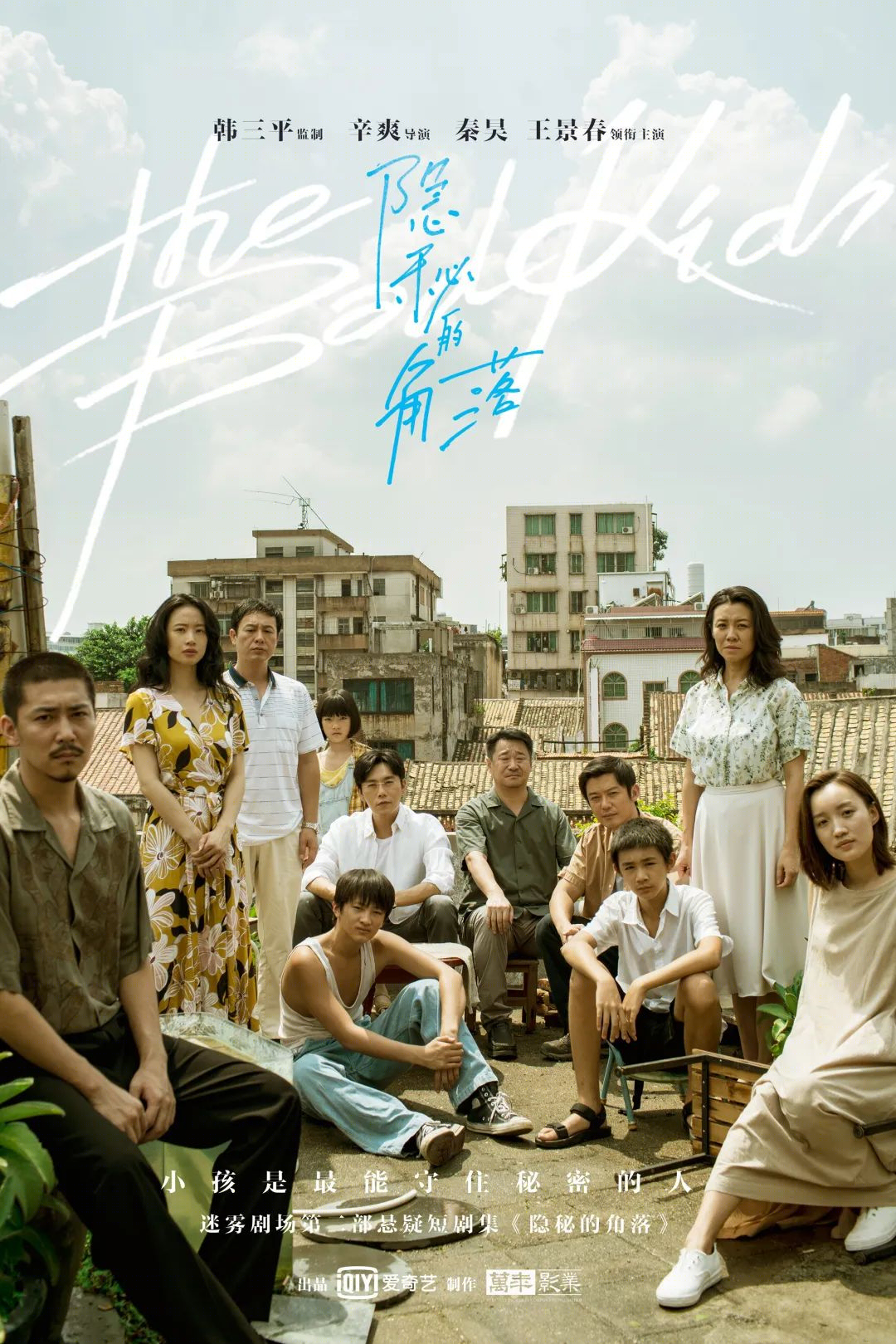 《隐秘的角落》空间收纳设计，烧脑又实用-2