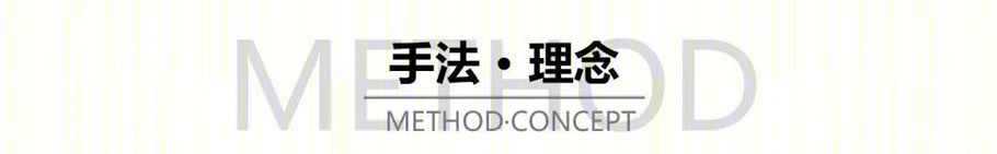 成都中国橘乡野奢民宿丨中国成都丨上海艾隐规划建筑设计咨询有限公司-29