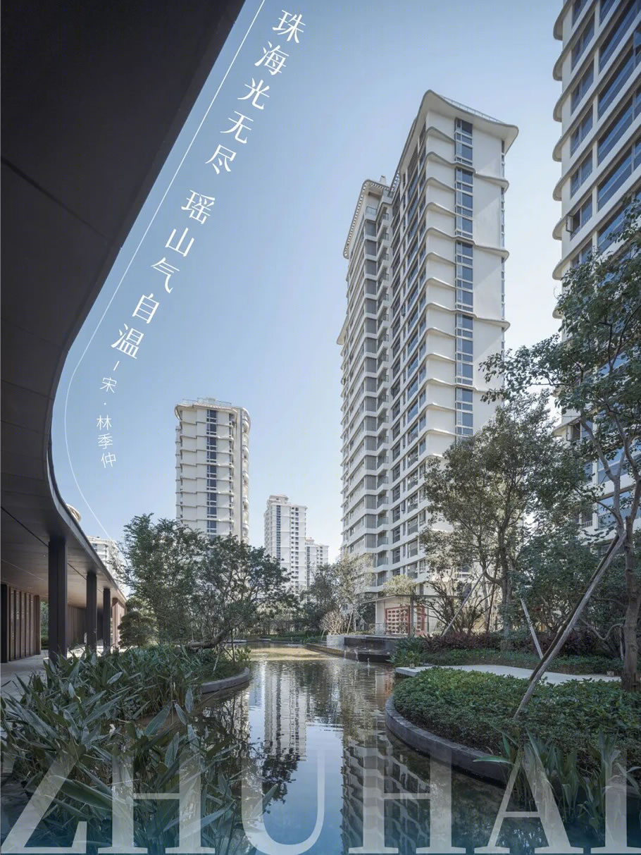 珠海中冶逸璟公馆丨中国珠海-0