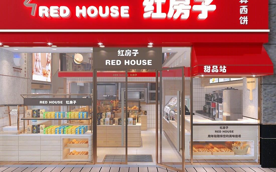 
烘焙店设计 -6