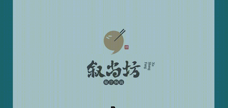 合肥萬達廣場敘尚坊旗舰店,极简冰蓝调演绎美食空间-17