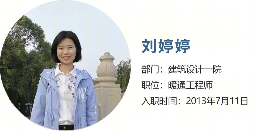 岁月如歌 | 我与工大设计共成长的十年-34