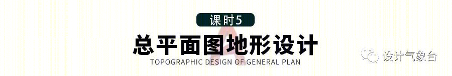 张唐景观苏州中航樾园项目 | 施工落地能力至关重要-101