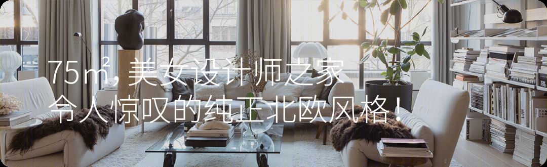 华沙 196㎡永恒经典现代轻奢私人住宅丨波兰华沙丨hilight.design 工作室-52
