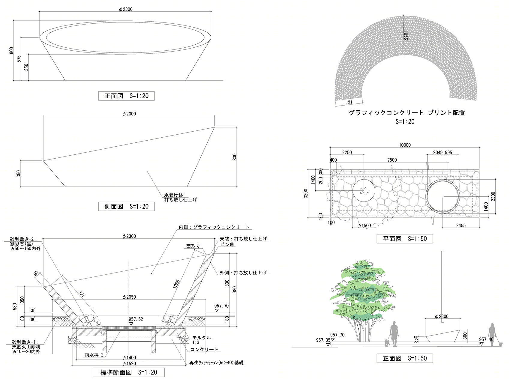 旧轻井泽Regina Resort酒店丨日本长野丨户田芳树风景计画-73