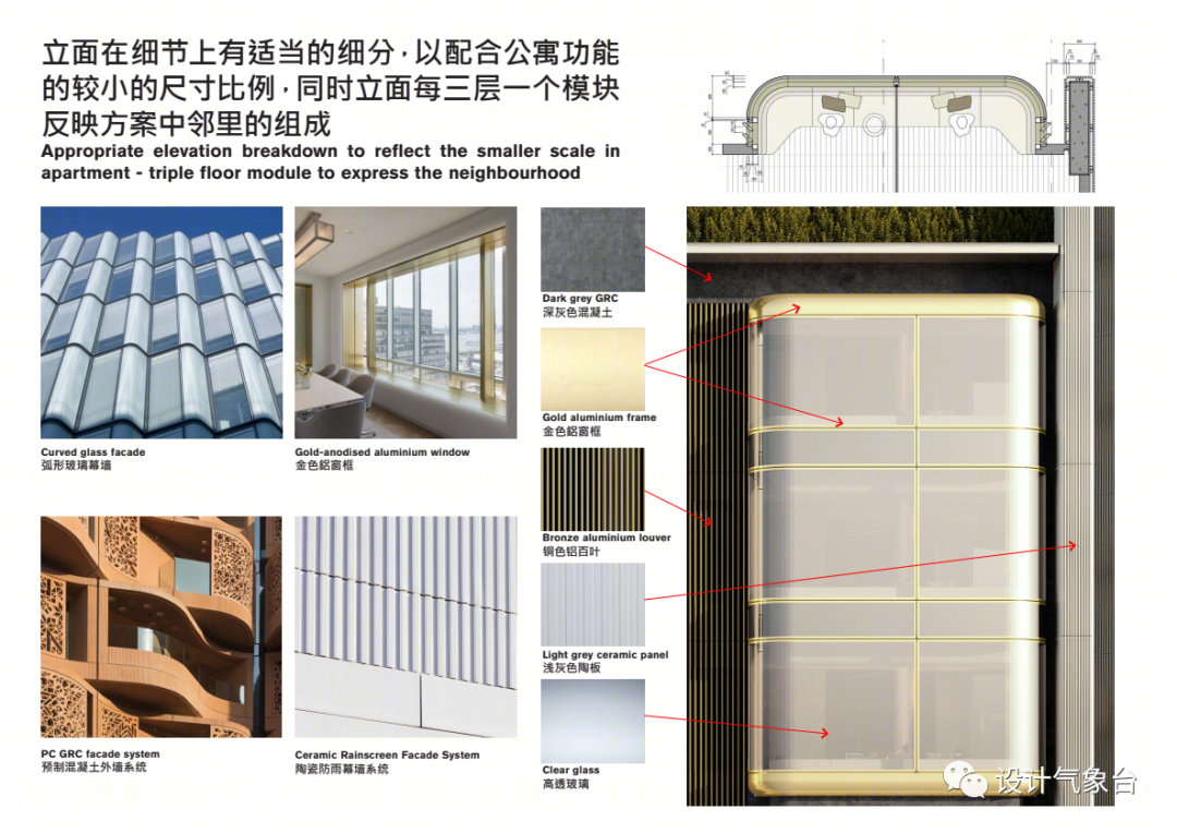 大疆总部“天空之城”丨中国深圳丨诺曼·福斯特团队-115