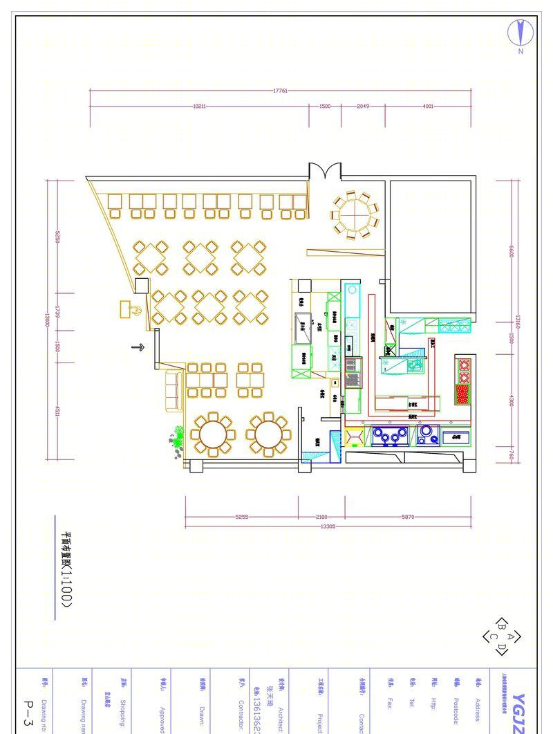 新华联华越楼-19