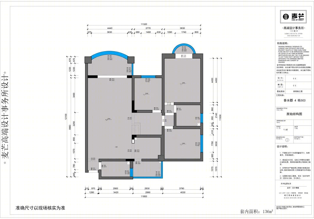 遵义 140㎡现代简约舒适宅,麦芒设计诠释极致美学-18
