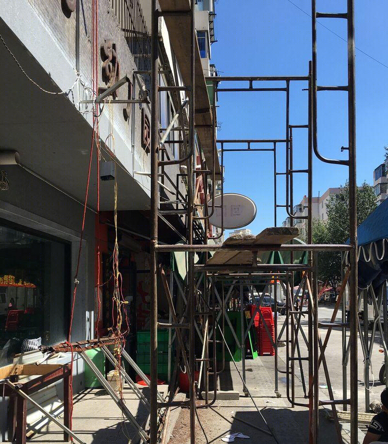 高粱红辽菜馆(大东店)SI策划案-22