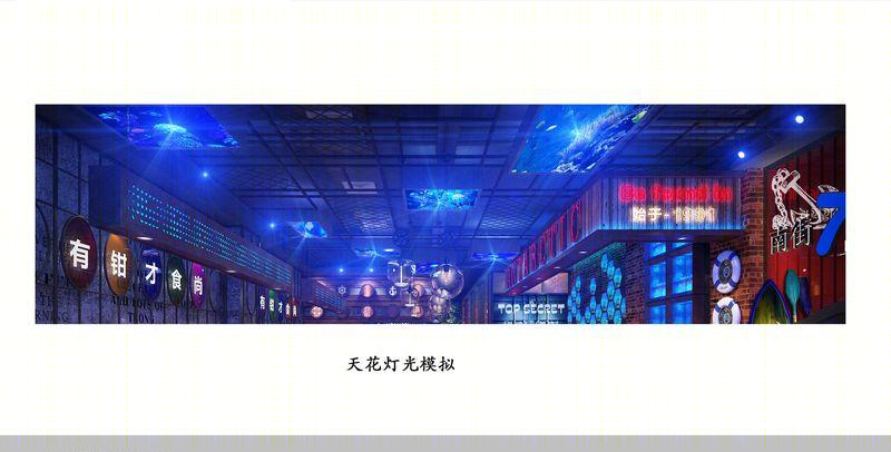 郴州市南极餐厅丨中国郴州-24