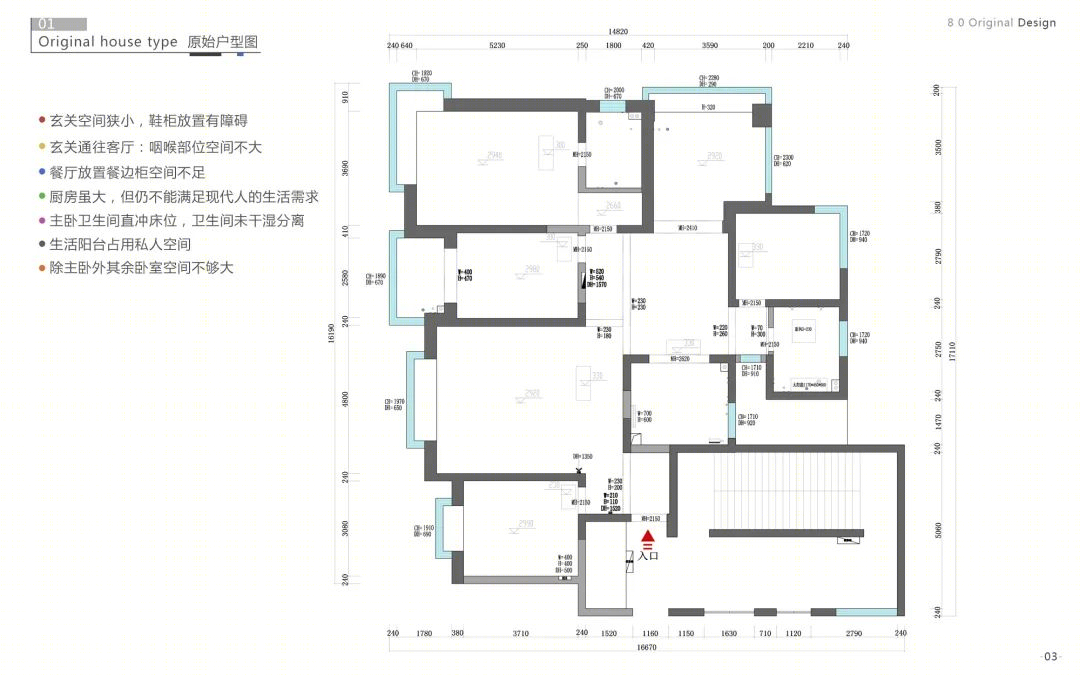 齐润花园 202㎡现代家庭宜居空间丨中国淄博丨淄博八零原创设计-16