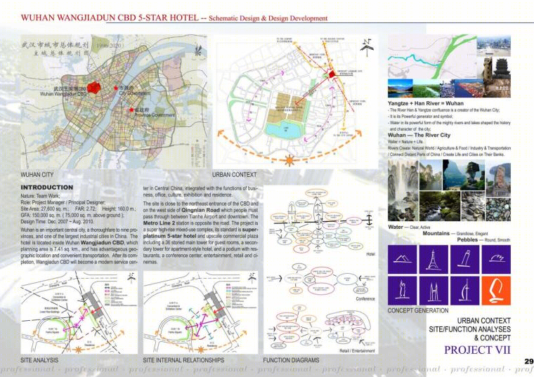 武汉王家墩商务区五星级酒店丨GAP Design LLC-22