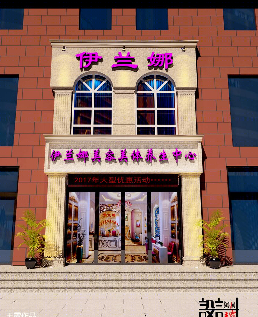 
长治双子大厦美容院 -0