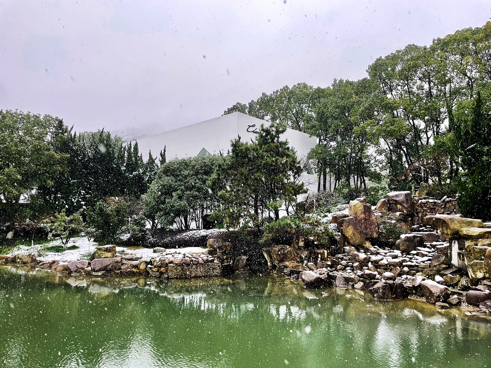 白马涧龙池景区LIM咖啡餐吧丨中国苏州丨平介设计-59