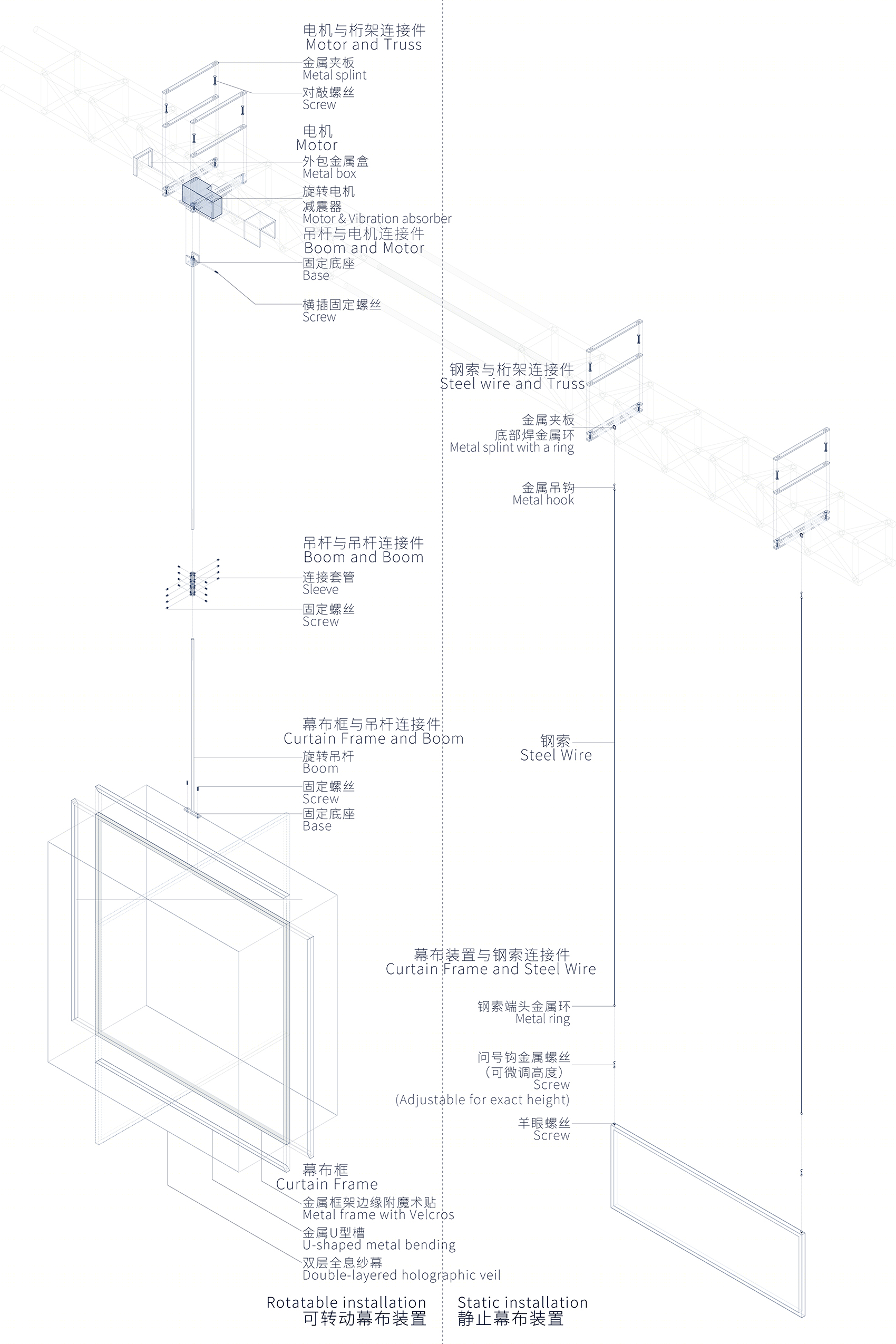 《音顿》秀场设计丨中国上海丨好似飞行-53