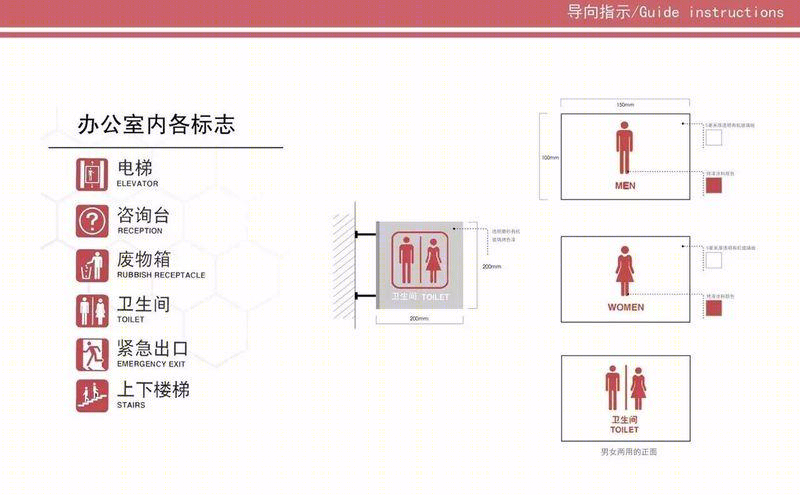 广汽丰田广州人才培养办公空间创新设计-10