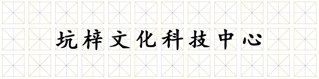 深圳坑梓文化科技中心-1