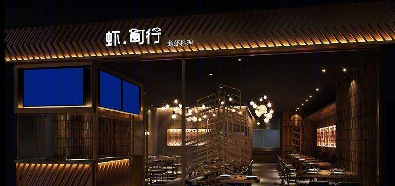 虾可行-0