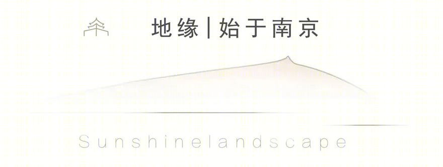 金科南京·凤樾府丨中国南京丨PTA上海柏涛-8